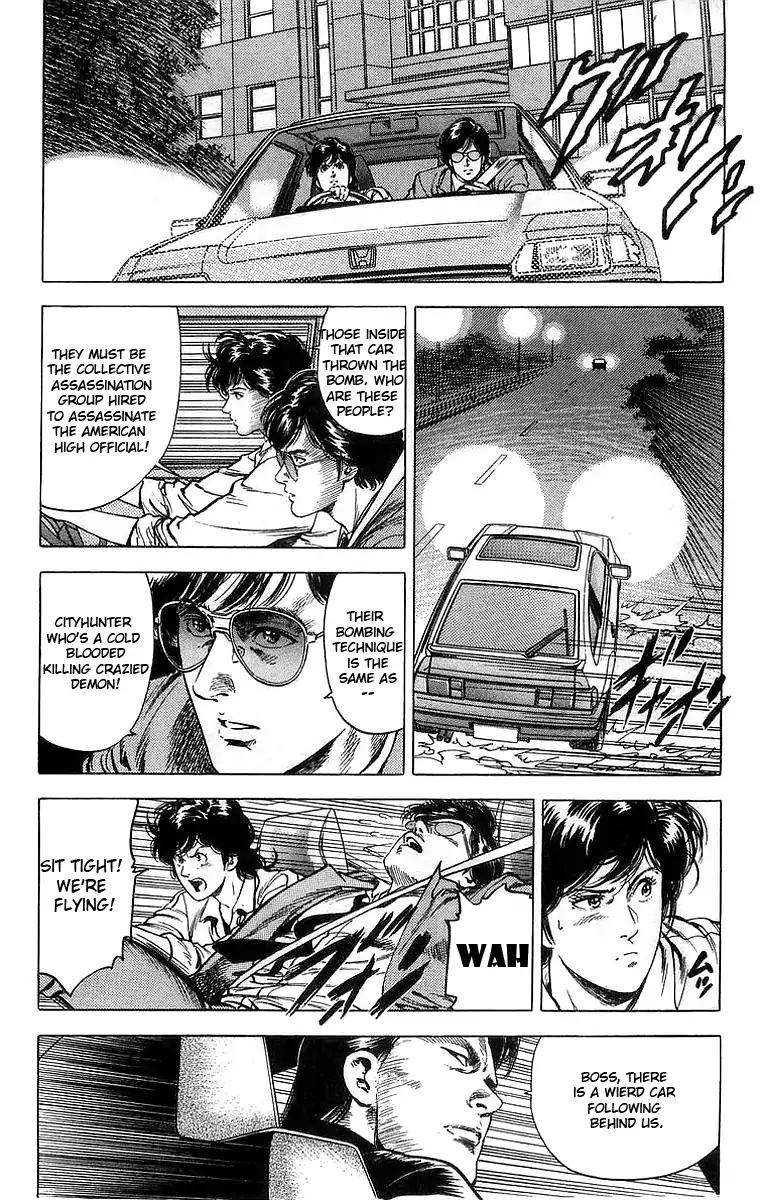City Hunter chapter 159 page 17