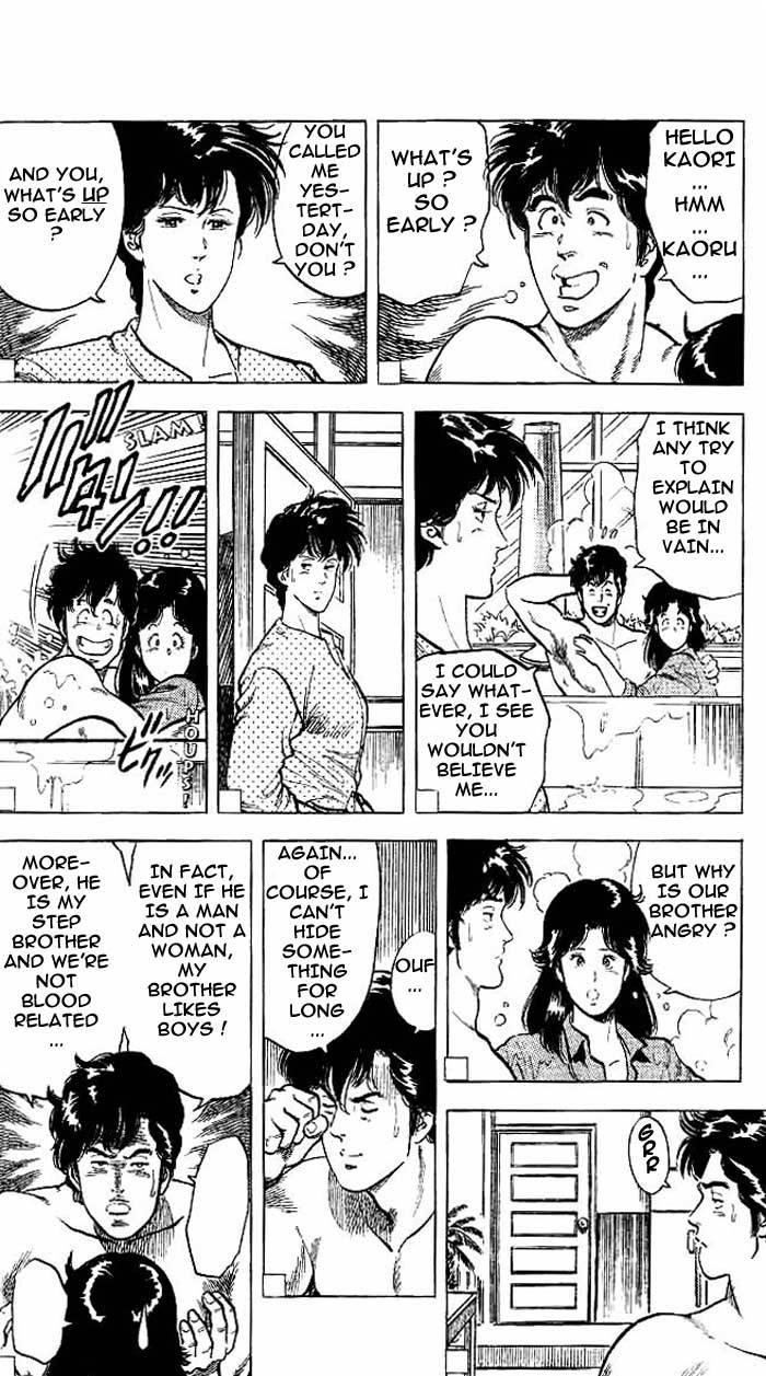 City Hunter chapter 16 page 47