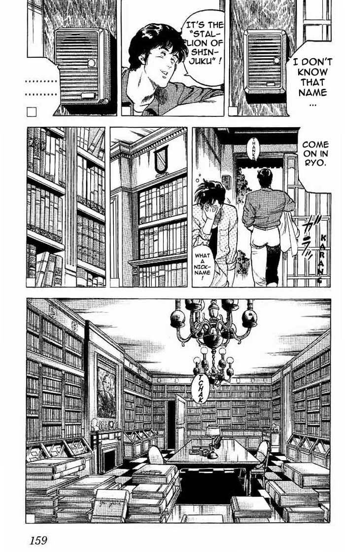 City Hunter chapter 16 page 52