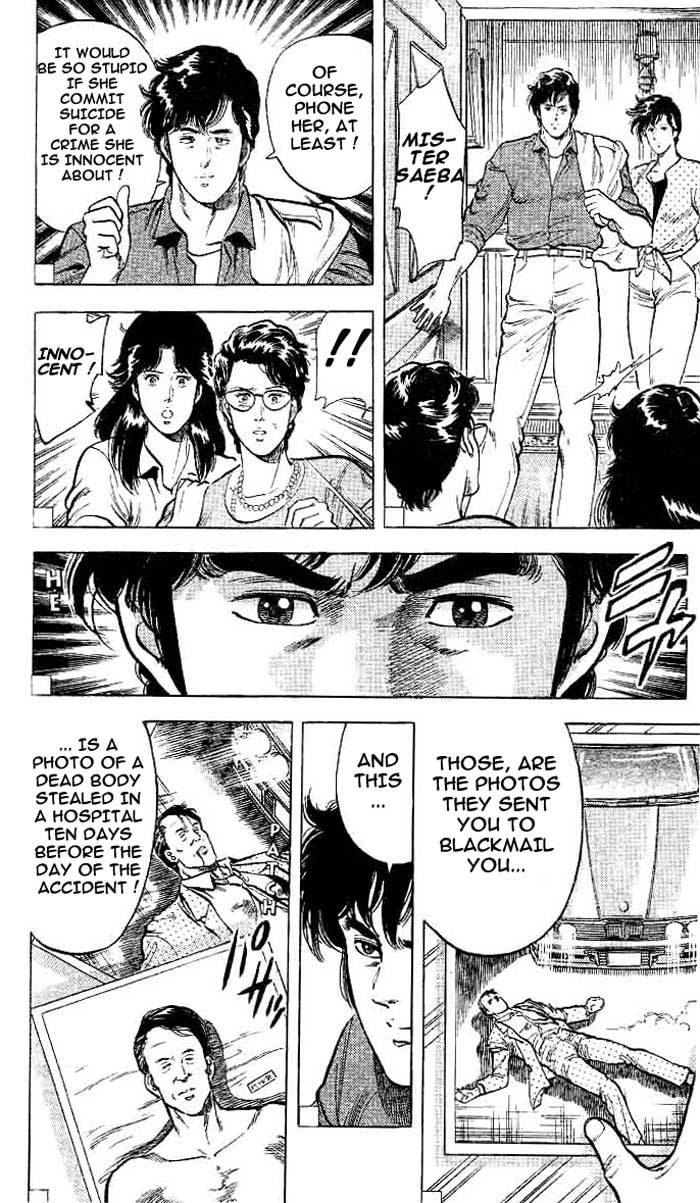 City Hunter chapter 16 page 59