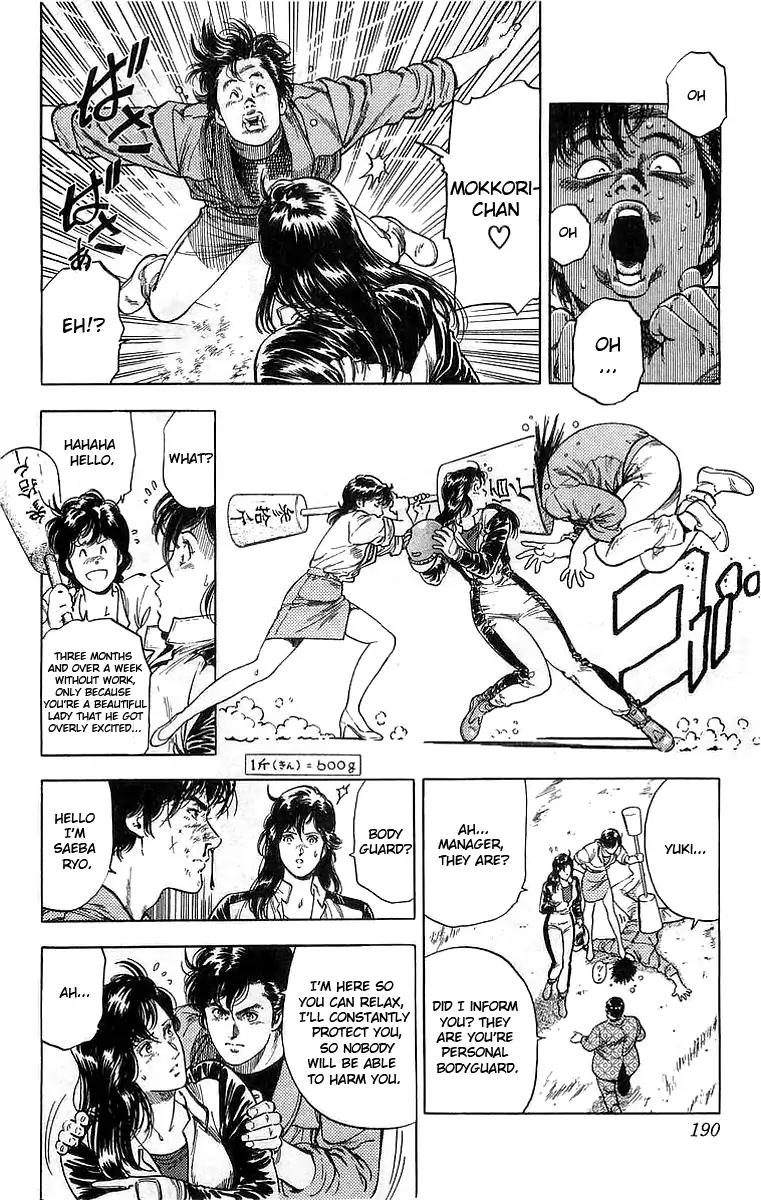 City Hunter chapter 160 page 13