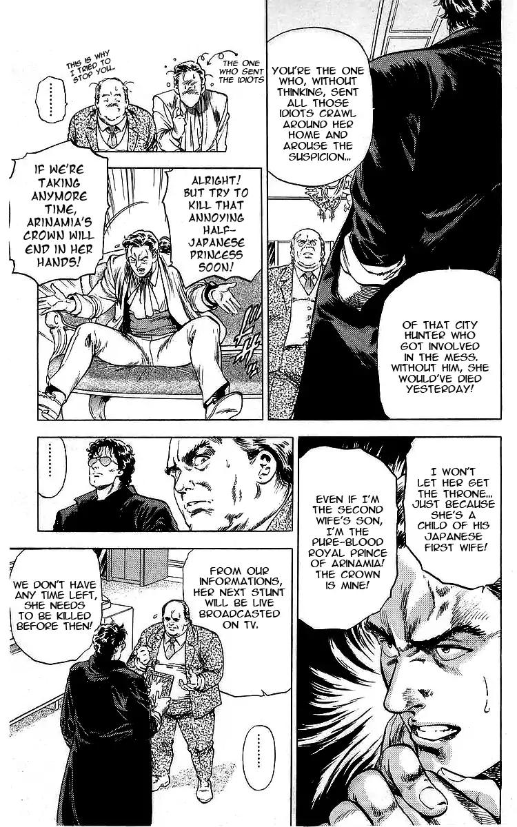 City Hunter chapter 162 page 27