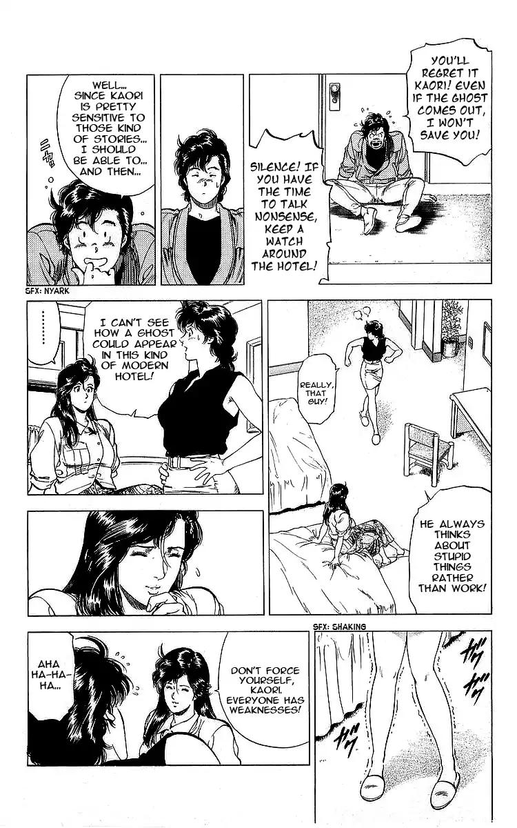 City Hunter chapter 162 page 42