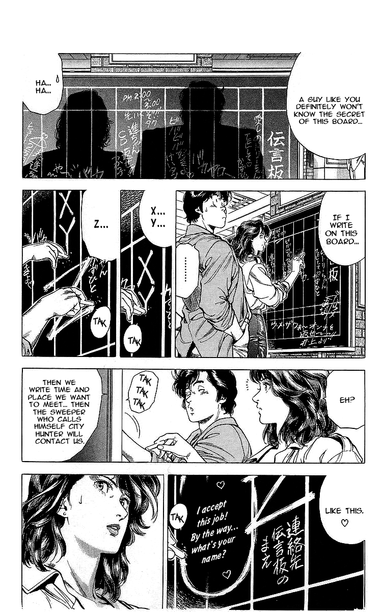 City Hunter chapter 164 page 15