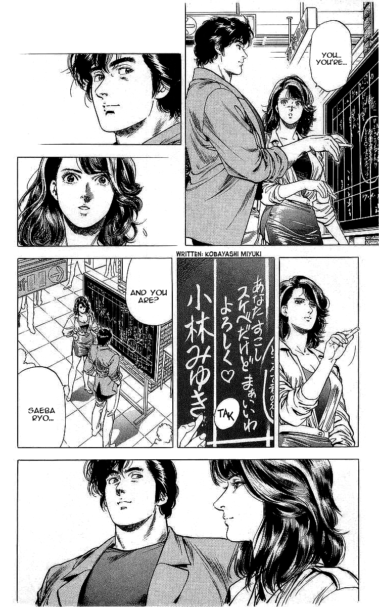 City Hunter chapter 164 page 16