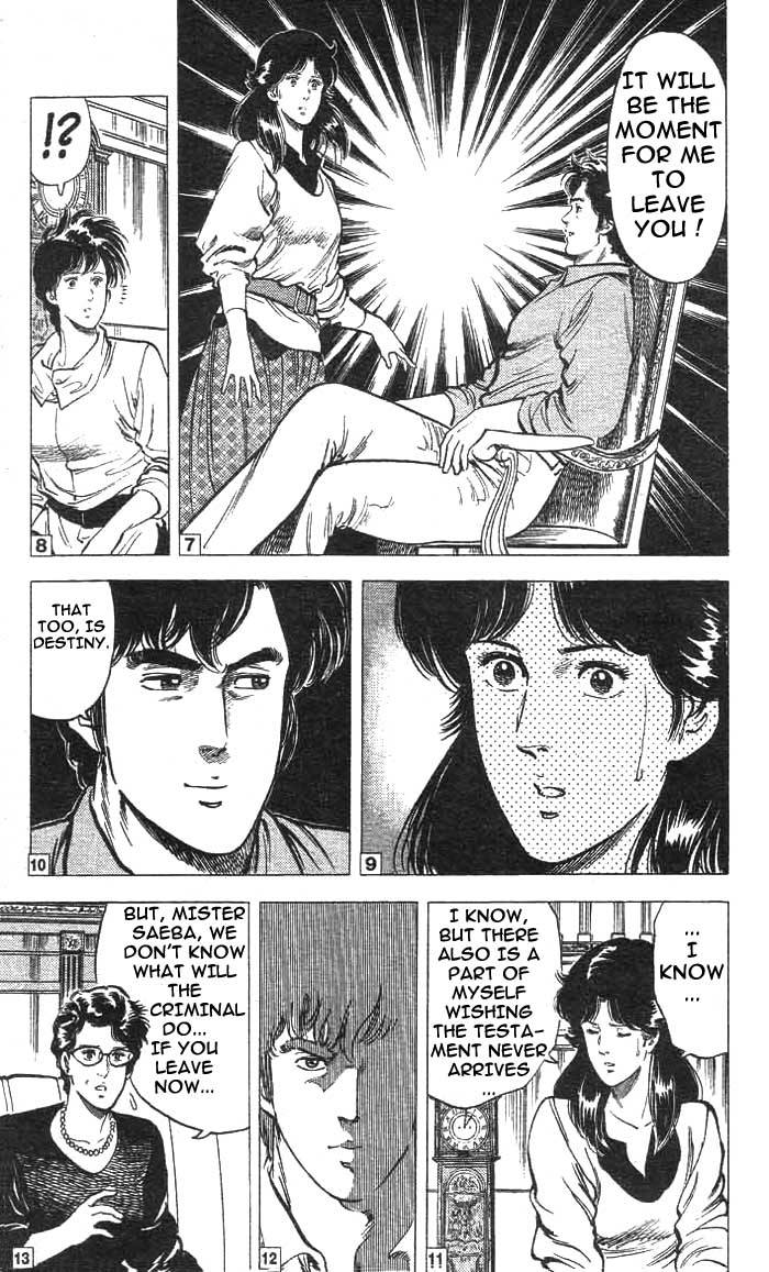 City Hunter chapter 17 page 16