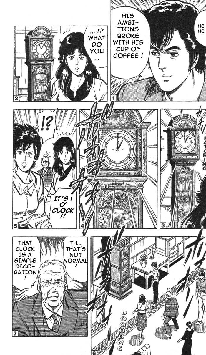 City Hunter chapter 17 page 17