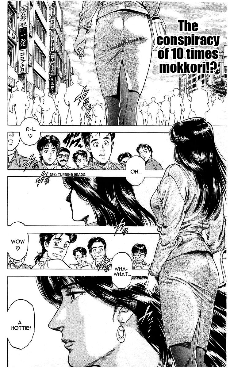 City Hunter chapter 173 page 1