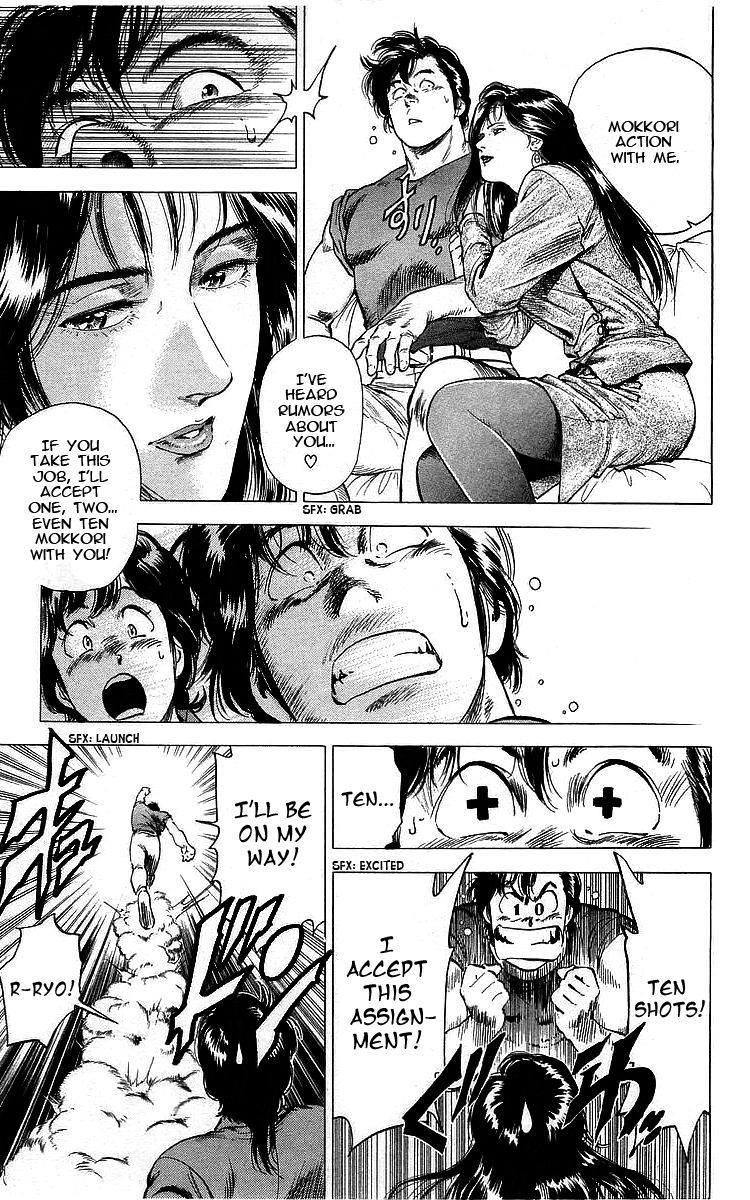 City Hunter chapter 173 page 10