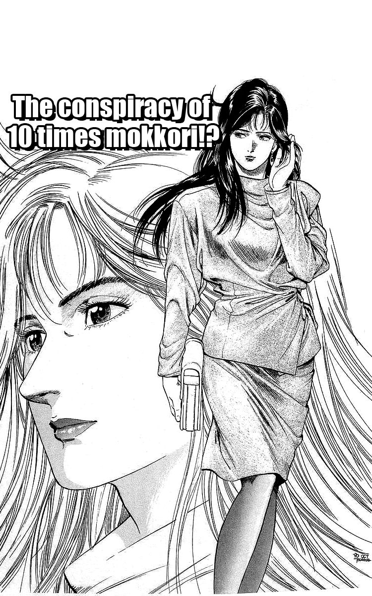 City Hunter chapter 173 page 2