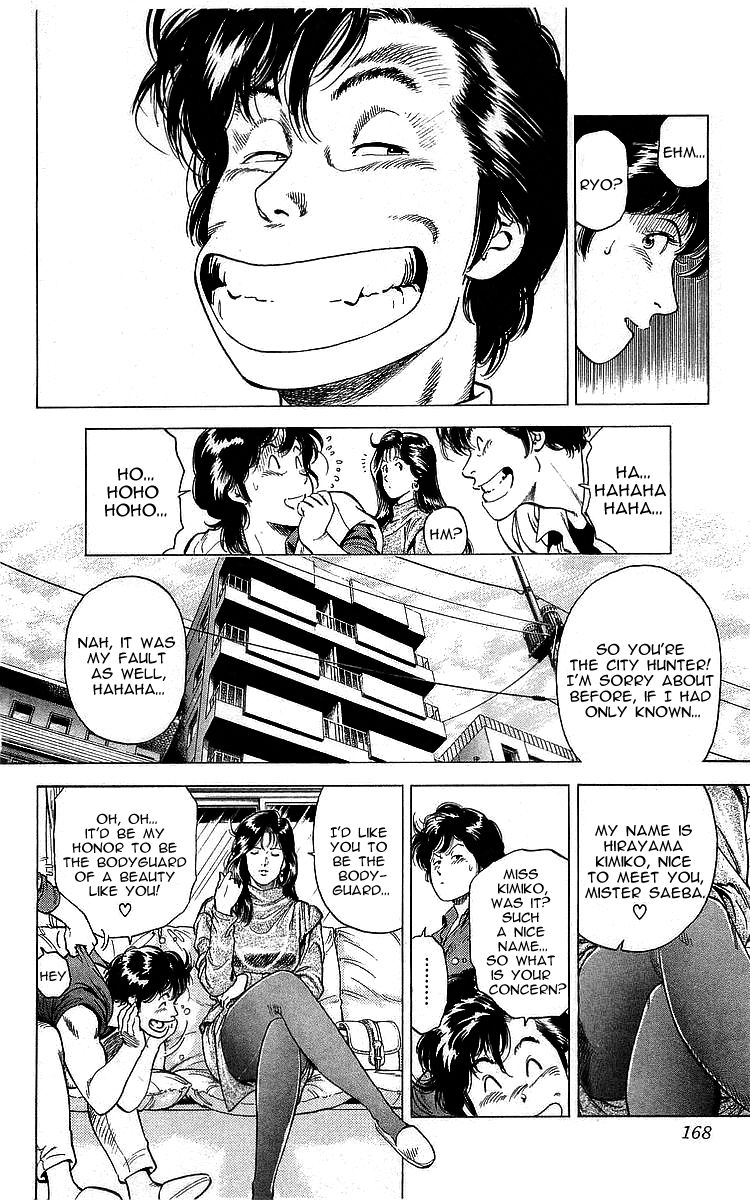 City Hunter chapter 173 page 7