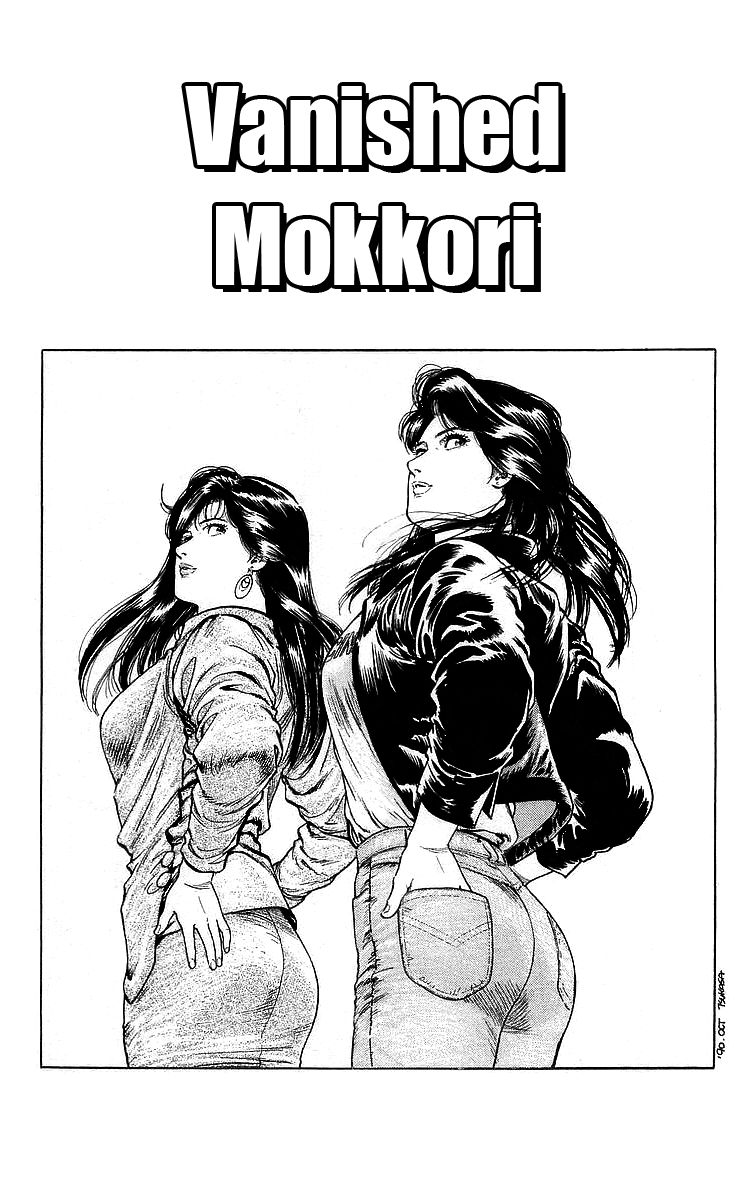 City Hunter chapter 174 page 1