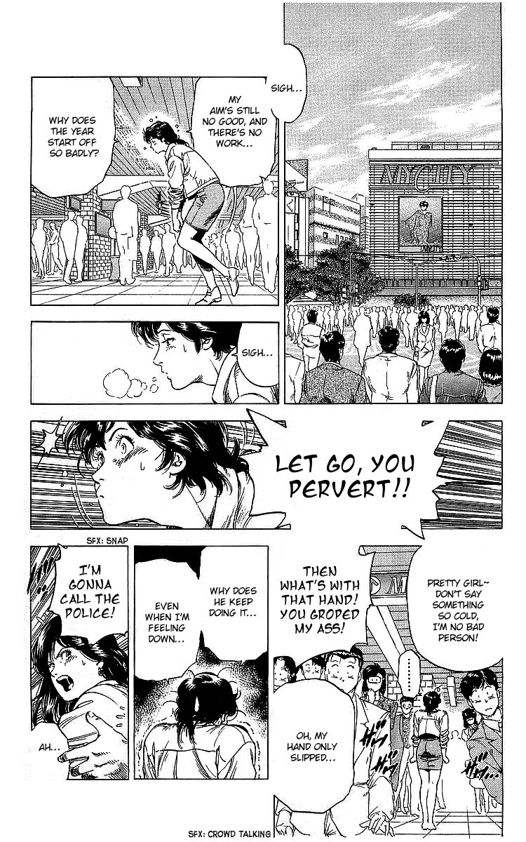 City Hunter chapter 175 page 14