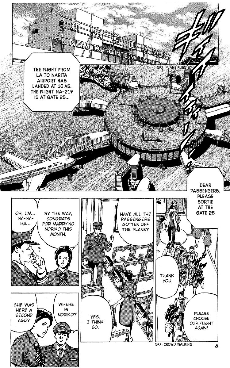 City Hunter chapter 175 page 7