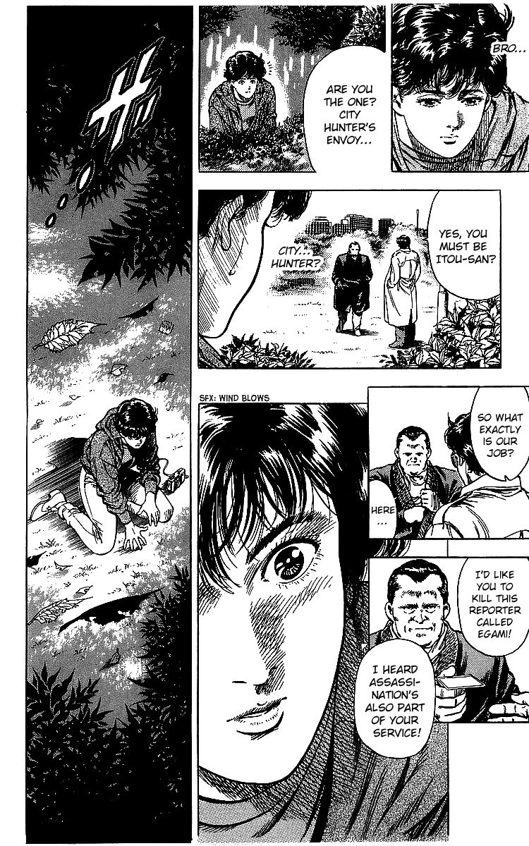 City Hunter chapter 176 page 17