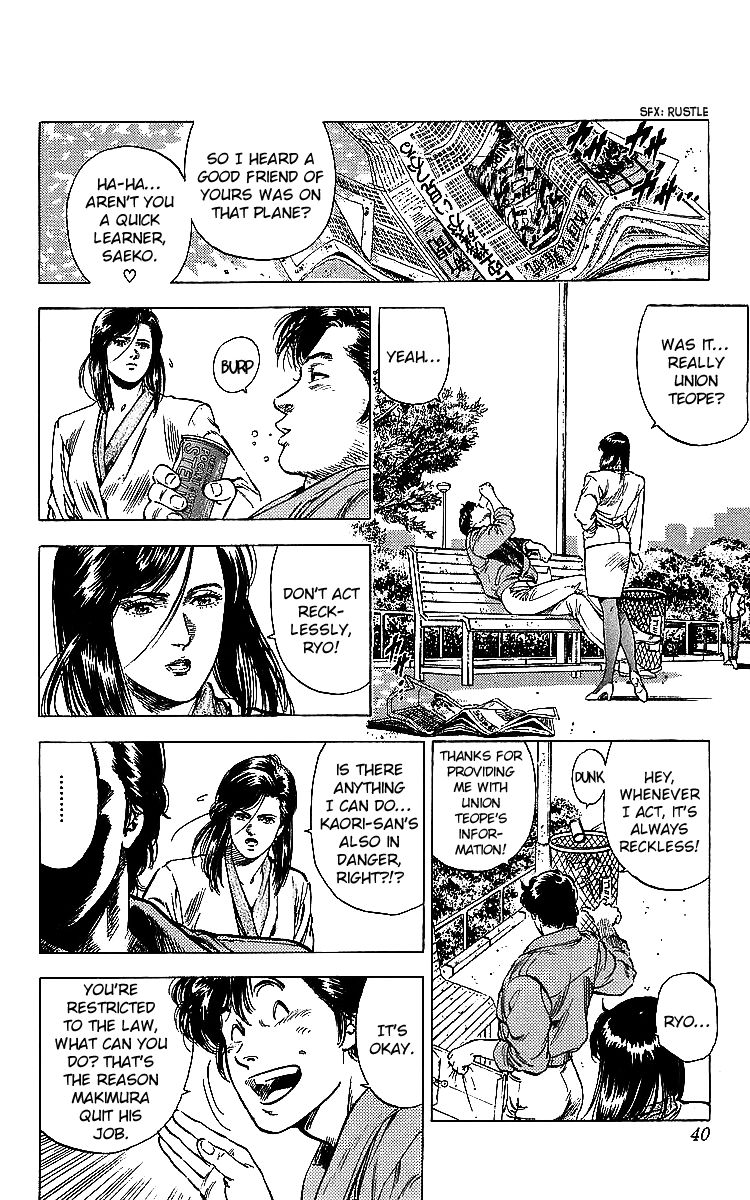 City Hunter chapter 178 page 14