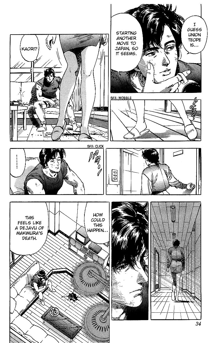 City Hunter chapter 178 page 8