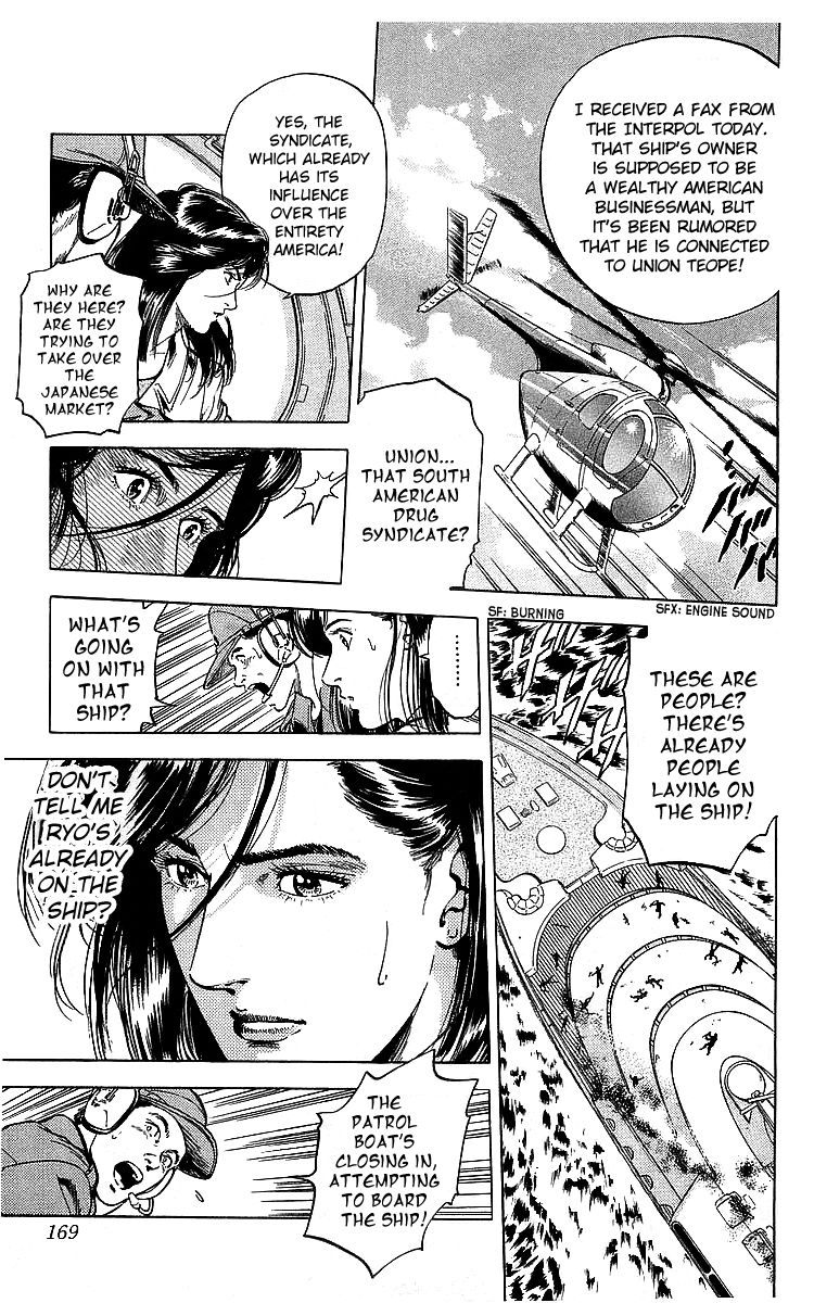 City Hunter chapter 181 page 41