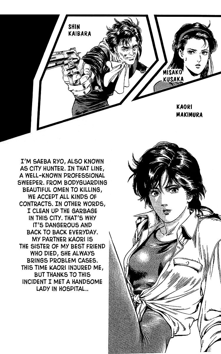 City Hunter chapter 183 page 4