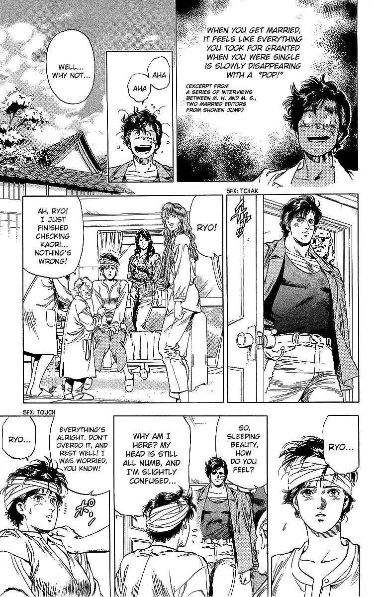 City Hunter chapter 184 page 17