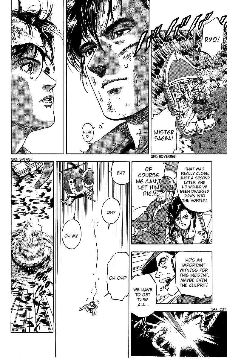 City Hunter chapter 184 page 6