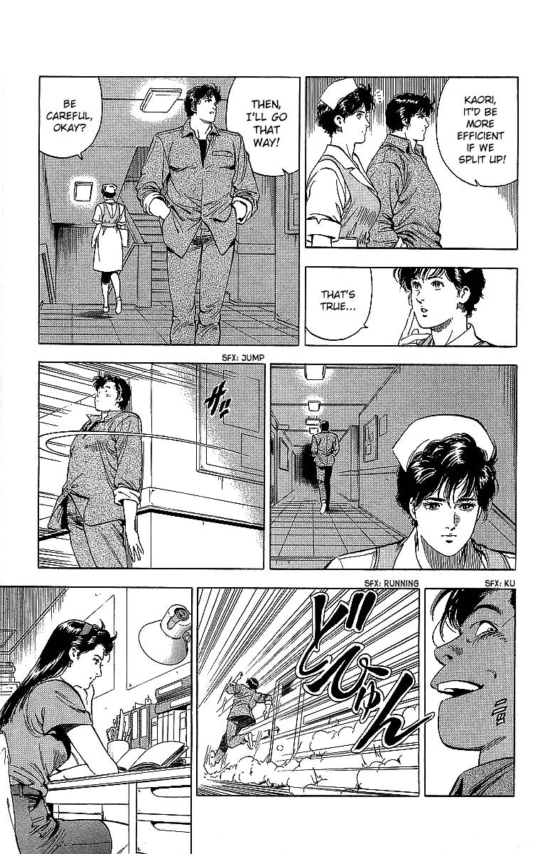 City Hunter chapter 185 page 45