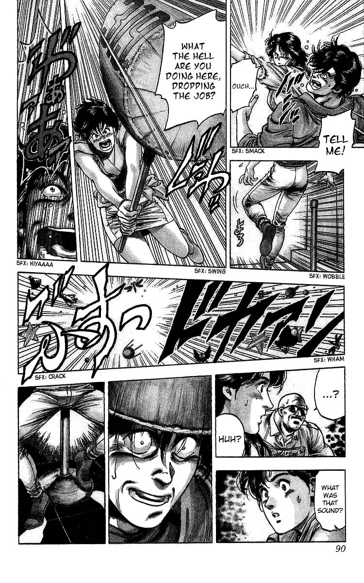 City Hunter chapter 185 page 6