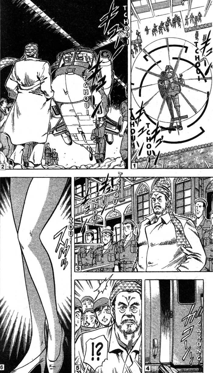 City Hunter chapter 19 page 32