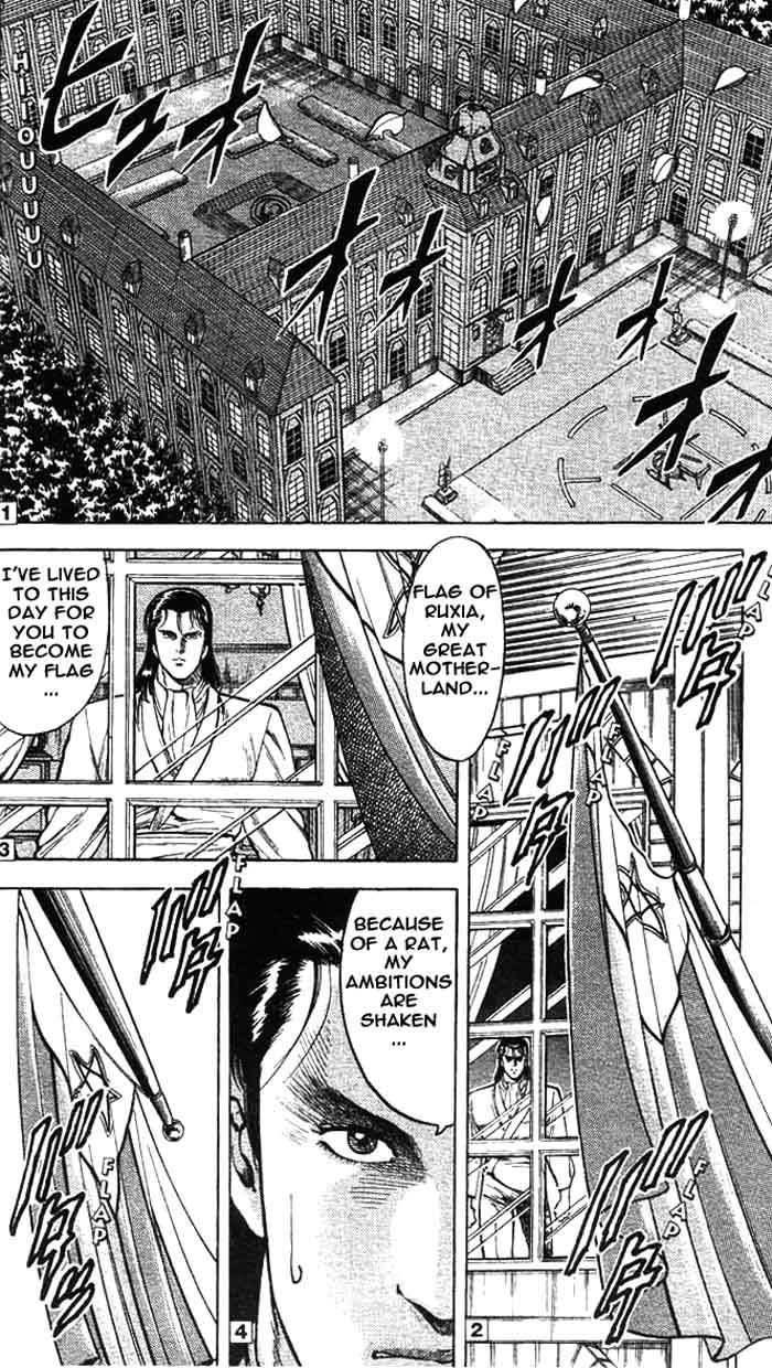 City Hunter chapter 21 page 20