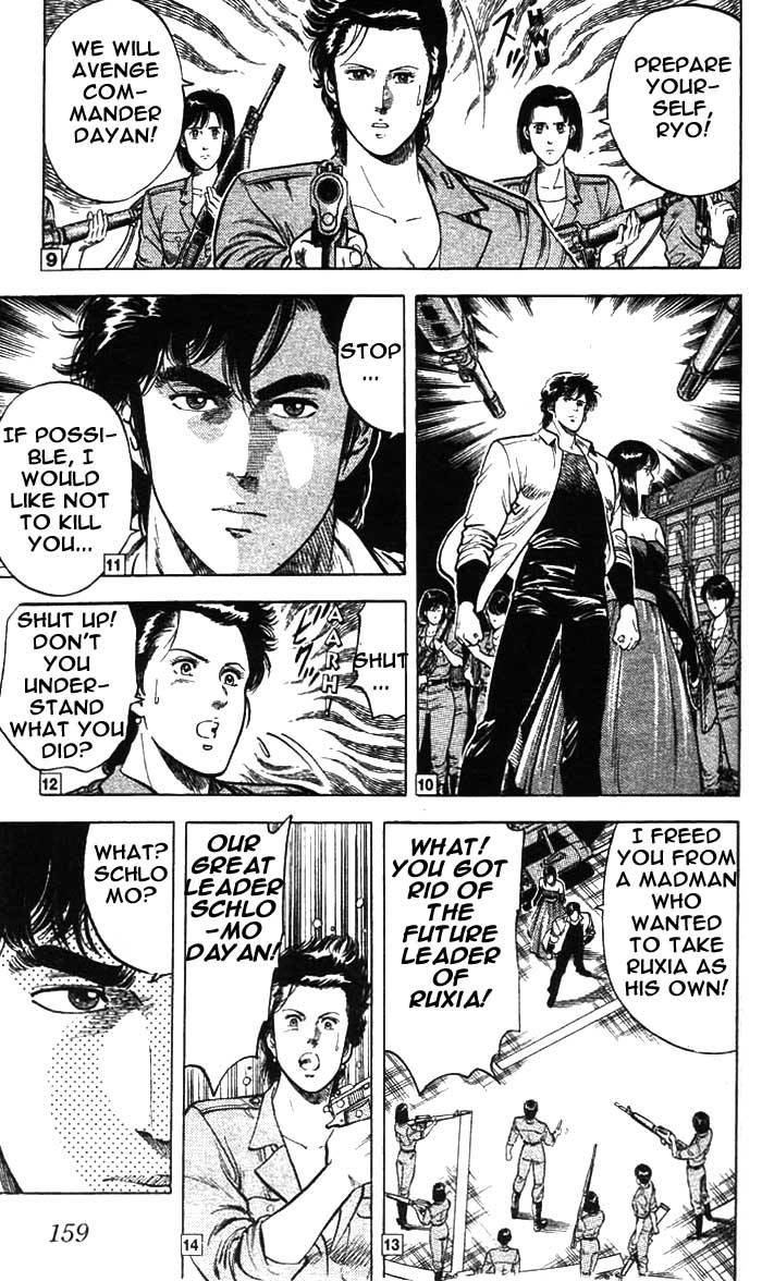 City Hunter chapter 21 page 49