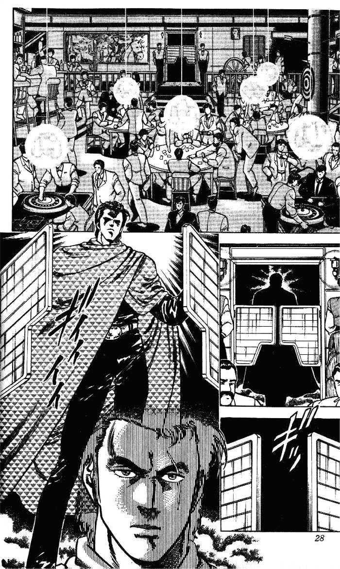 City Hunter chapter 23.2 page 1