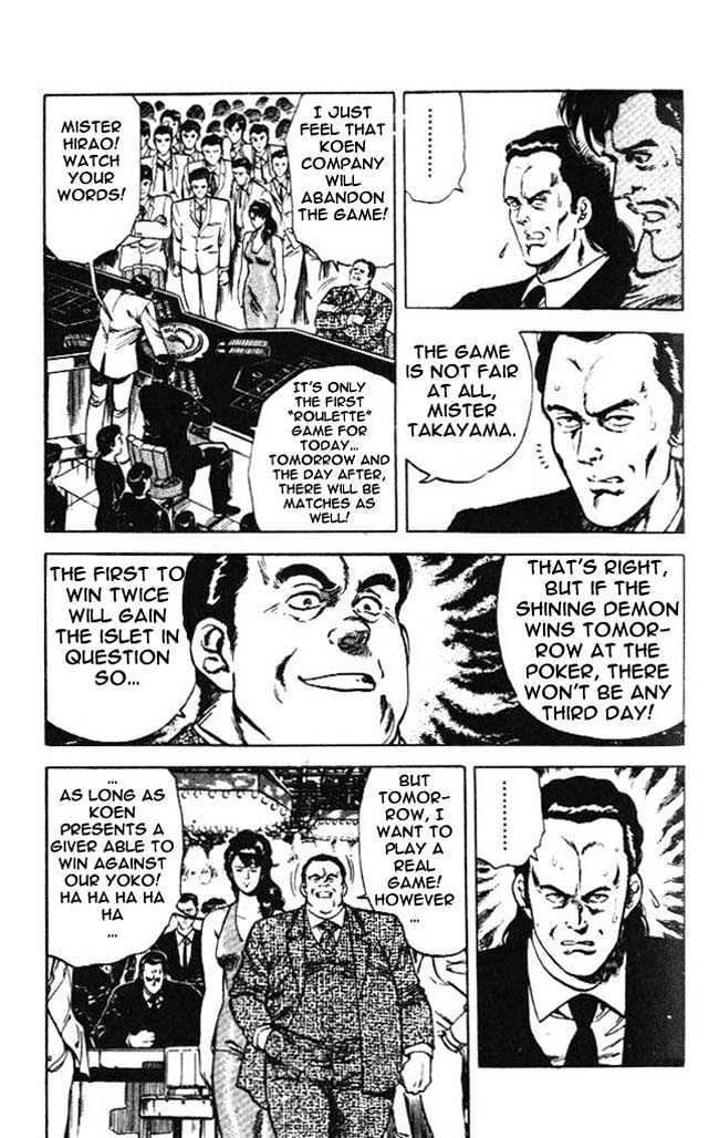 City Hunter chapter 23.3 page 2