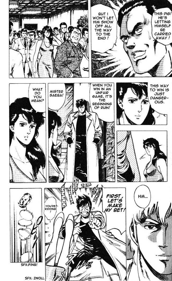 City Hunter chapter 23.3 page 3