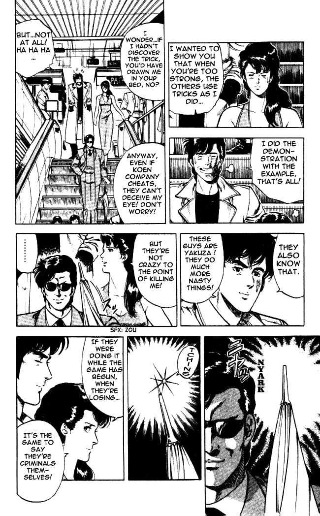 City Hunter chapter 23.3 page 5