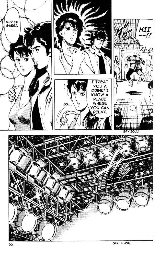 City Hunter chapter 23.3 page 8