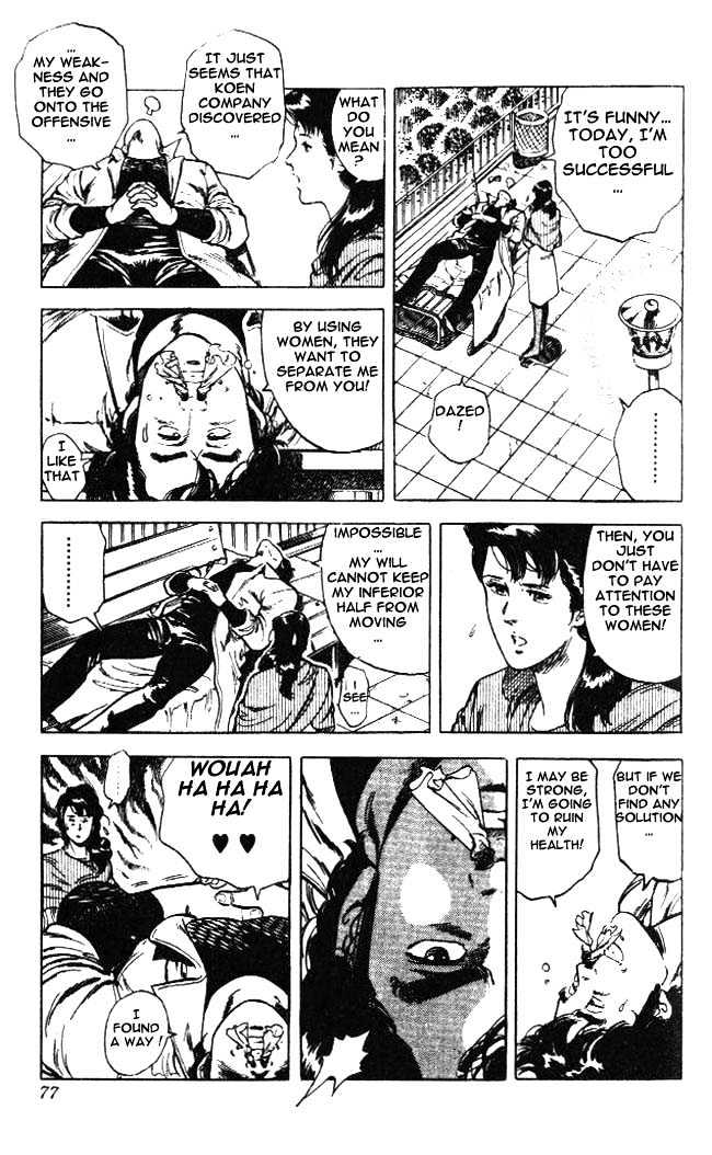 City Hunter chapter 23.4 page 11