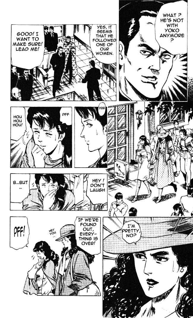 City Hunter chapter 23.4 page 12