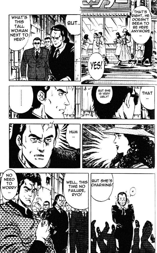 City Hunter chapter 23.4 page 13