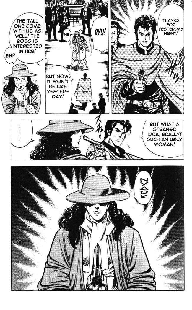 City Hunter chapter 23.4 page 15