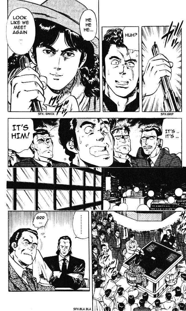 City Hunter chapter 23.4 page 16