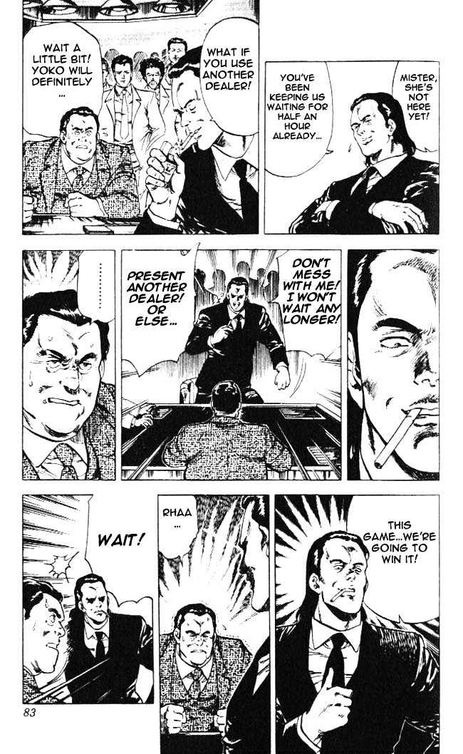 City Hunter chapter 23.4 page 17