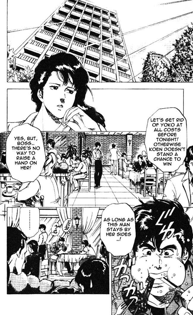 City Hunter chapter 23.4 page 2
