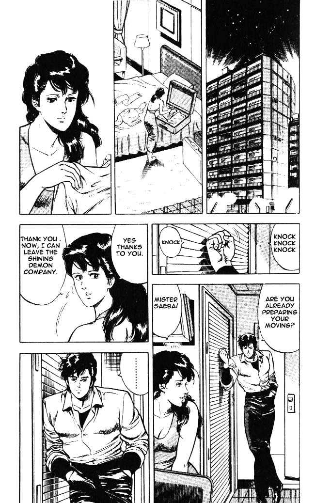 City Hunter chapter 23.4 page 21
