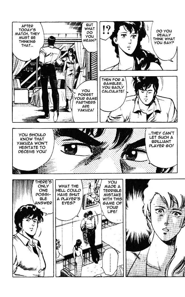City Hunter chapter 23.4 page 22