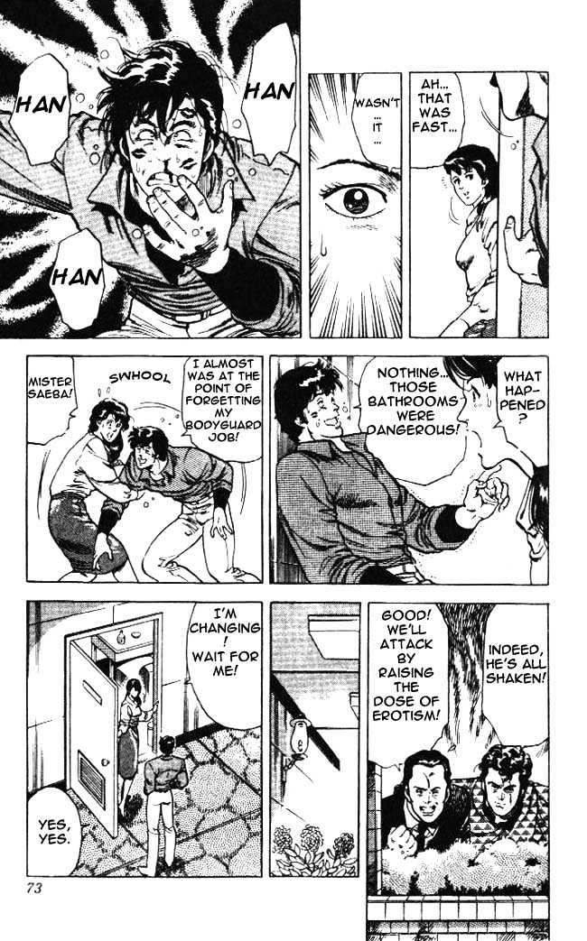 City Hunter chapter 23.4 page 7