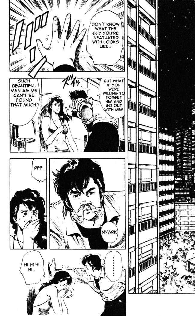 City Hunter chapter 23.5 page 1