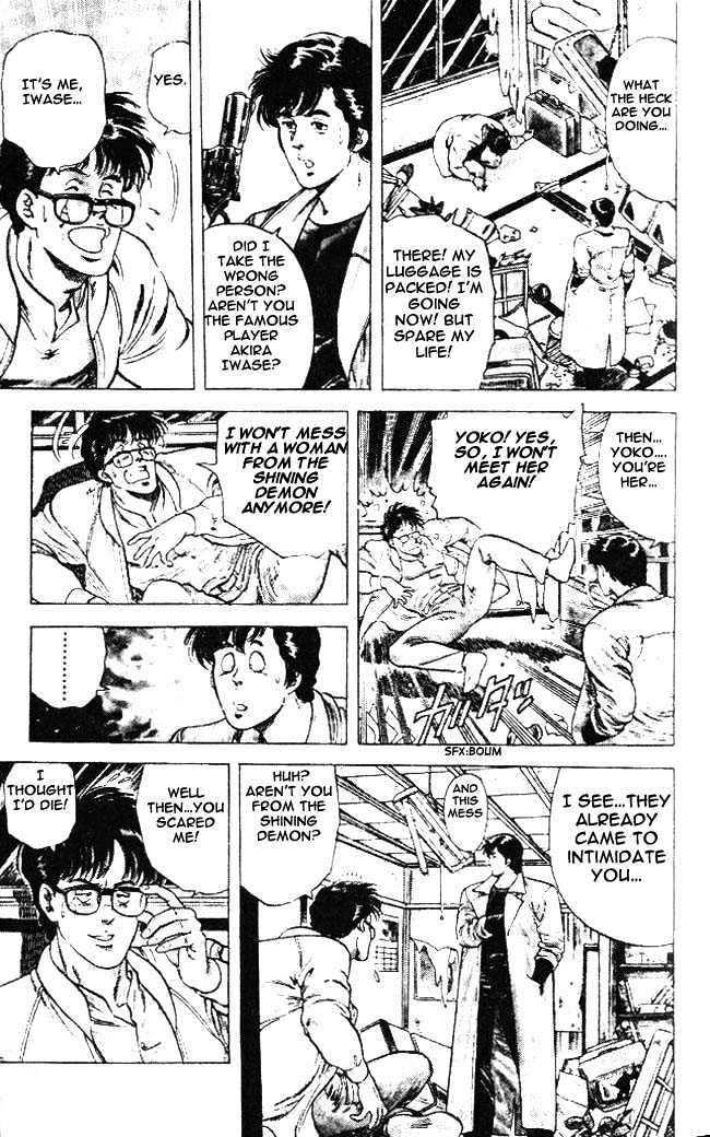 City Hunter chapter 23.5 page 10