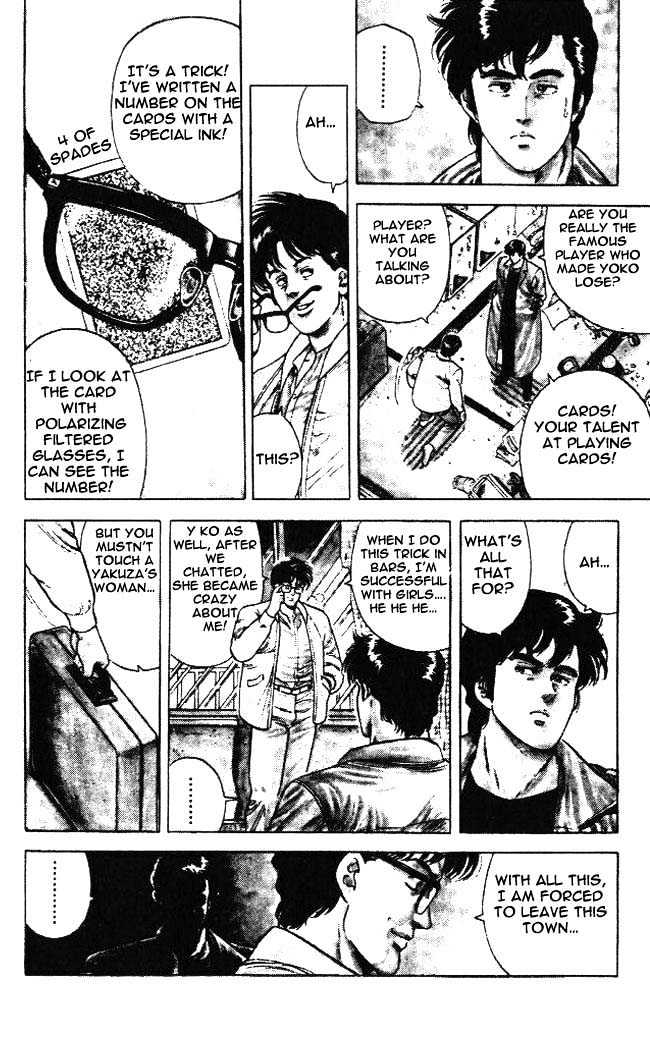 City Hunter chapter 23.5 page 11