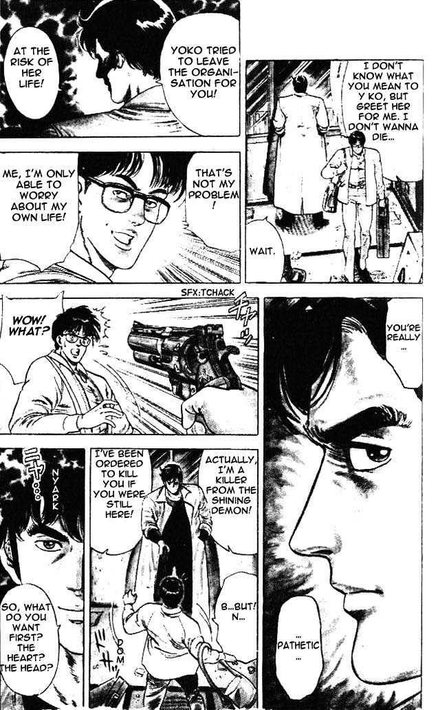 City Hunter chapter 23.5 page 12