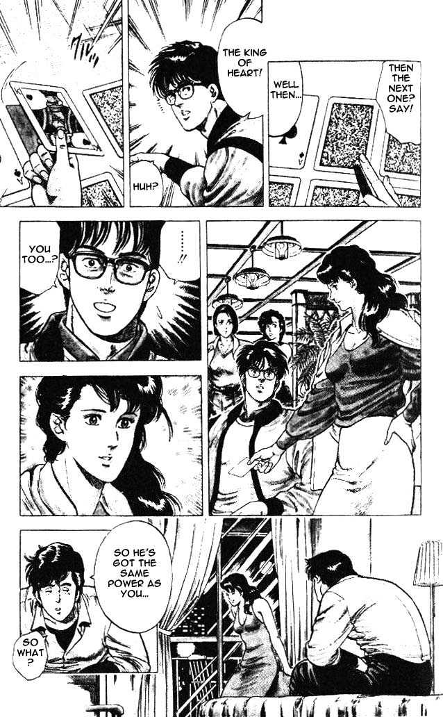 City Hunter chapter 23.5 page 4